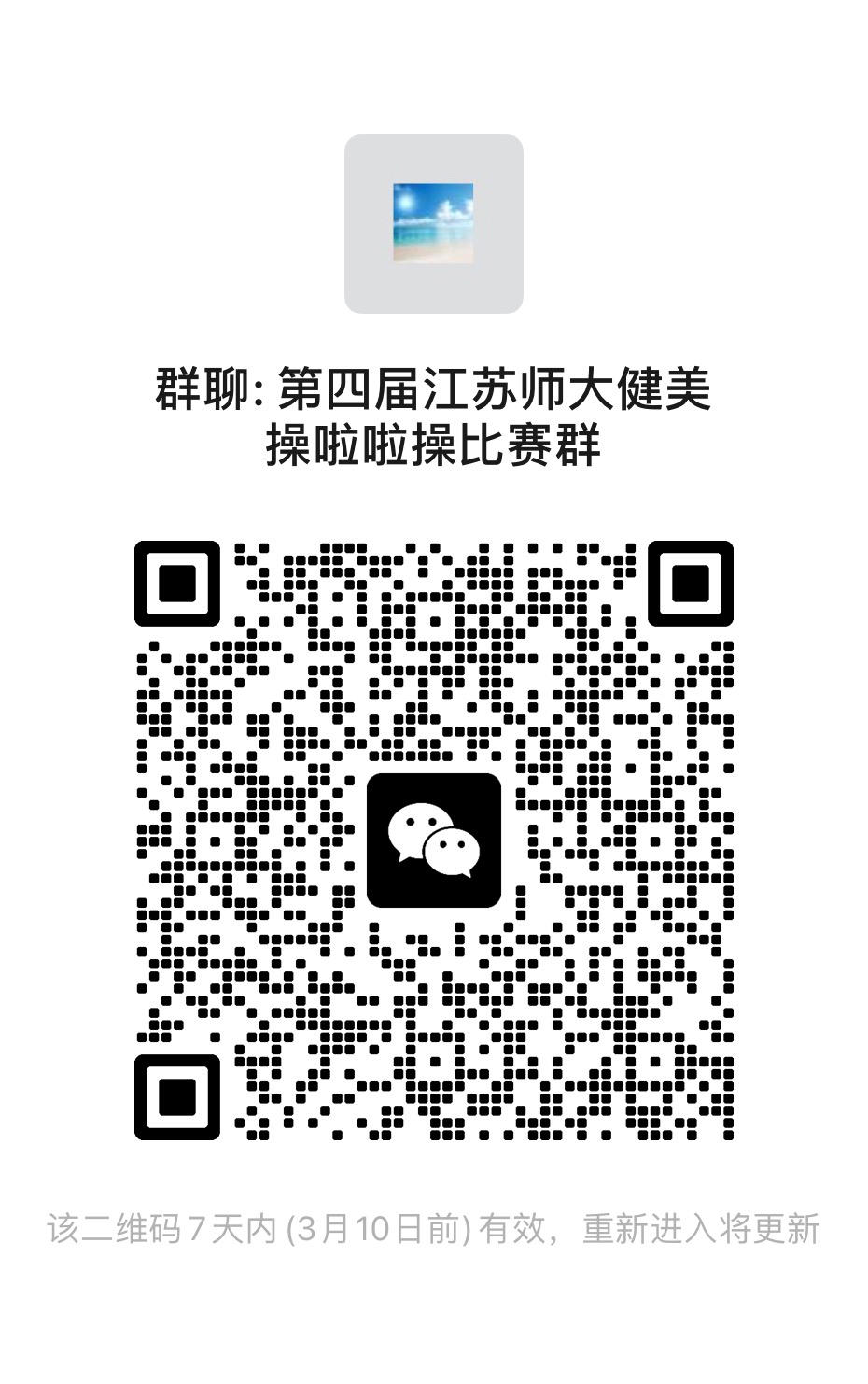 说明:2025-03-03 15:49:40.319000